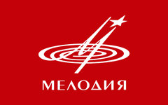 Photo of Государство продало фирму «Мелодия» с уникальным аудиоархивом СССР