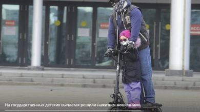 Photo of Не детский развод: родители идут за выплатой в 10 тысяч рублей, а попадают к мошенникам