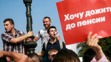 Photo of В обновленной Конституции обнаружен задел для пенсионной реформы