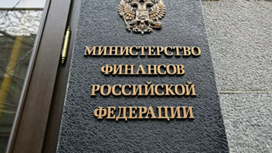 Photo of Минфин предложил сократить расходы на Госдуму и Совет Федерации