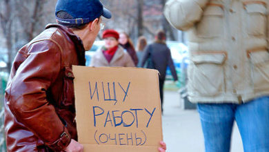 Photo of Безработица в России вышла на плато