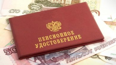 Photo of Россияне продумали новый источник дохода на пенсии