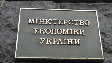 Photo of По итогам года ВВП упадет на 4,8% — Минэкономики Украины