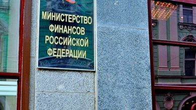 Photo of Минфин предложил ввести уголовную ответственность за неуплату ряда пошлин